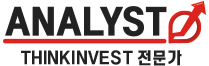 analyst. thinkinvest 전문가